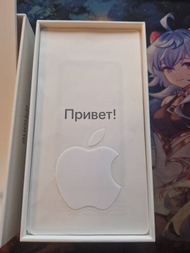 Apple iPhone: IPhone Xr, Б/у, 128 ГБ, Белый, Коробка — 29