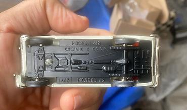 брусья: Moskvich, 1967 год, 1:43, Железо, Платная доставка — 6