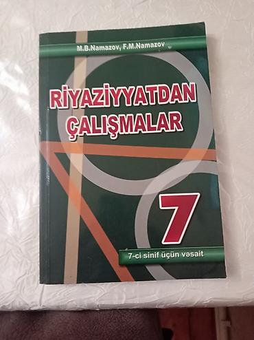 Книги и журналы: Математика 7 класс — 4