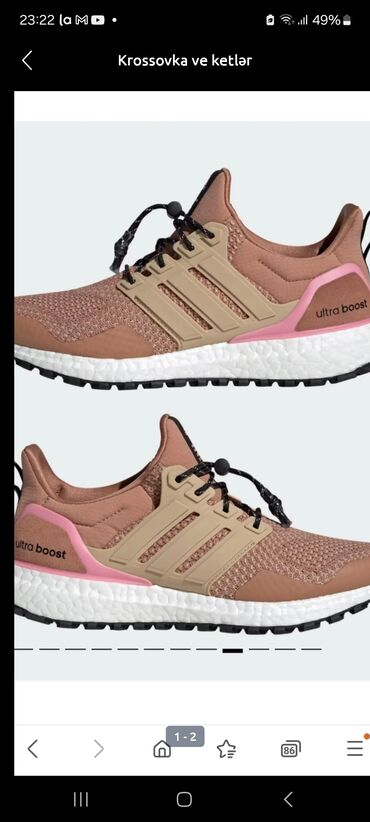 Krossovka ve ketlər: Adidas, Ölçü: 37.5, Yeni