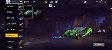 Видеоигры и приставки: Игровой аккаунт Free Fire Характеристики: - Ник: SPIDER_SPES, уровень — 6