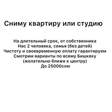арзан квартира сатылат бишкек: 1 бөлмө, 30 кв. м, Эмереги менен