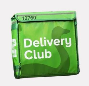 мужские рюкзак: 🟢 2️⃣ Delivery Club — оригинальная сумка курьера 💰 Цена: ➤ 2500 сом lalafo.kg да мужские рюкзак: 🟢 2️⃣ Delivery Club — оригинальная сумка курьера 💰 Цена: ➤ 2500 сом