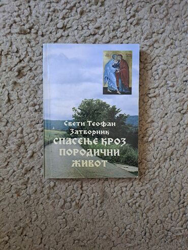 Knjige i stripovi: Prodaja knjiga,cena po dogovoru,javiti se za vise informacija na lalafo.rs — 2 Knjige i stripovi: Prodaja knjiga,cena po dogovoru,javiti se za vise informacija — 2