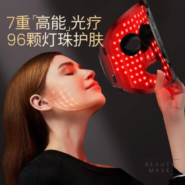 уф лампа для новорожденных купить: Светодиодная маска для лица для фототерапии. Маска красного цвета