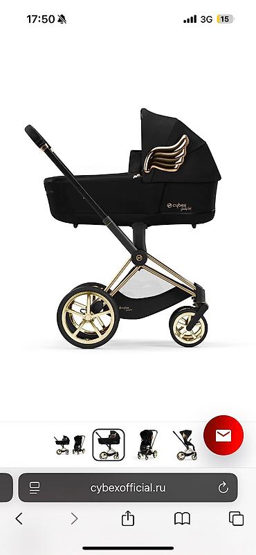 priam: Детская коляска Cybex Priam IV в 1 by Jeremy Scott Wings — 2