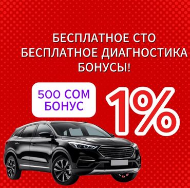 работа водитель категория с: Требуется Водитель такси - С личным транспортом, Без опыта, Техподдержка, Старше 18 лет