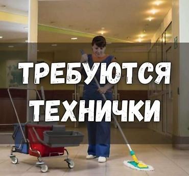 smart logistics: Требуется Уборщик, Ресторан, кафе, гостиница, График: Сменный график, Полный рабочий день — 1