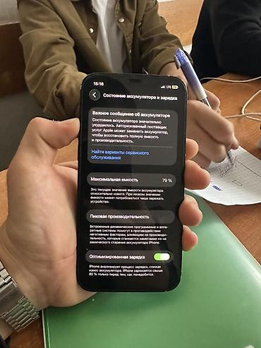 Apple iPhone: Apple iPhone 12, черный - Дисплей 6.1" Super Retina XDR (OLED) с — 9