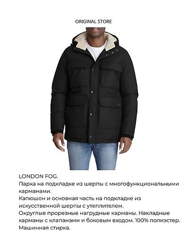 Куртки: Удлинённые мужские куртки — это про стиль, тепло и уверенность каждый — 13