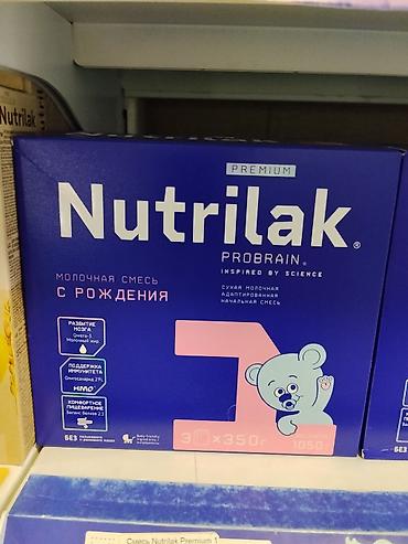 грудное молоко: Nutrilak Premium ProBrain 1 — сухая молочная адаптированная смесь для — 1