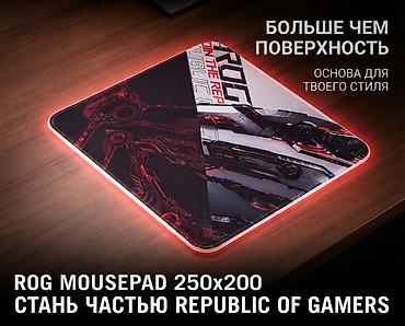компьютерные мыши asus: Беспроводная мышь SilentFlow + игровой коврик ROG 25 на 20 - Мышь — 1