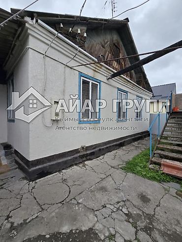 Продажа коттеджей и домов: 🔷 СРОЧНО! ПРОДАЁТСЯ ДОМ 📍 район Красного строителя (Свердловский — 1