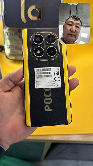 memo cx07: Poco X7, Б/у, 512 ГБ, 2 SIM — 3