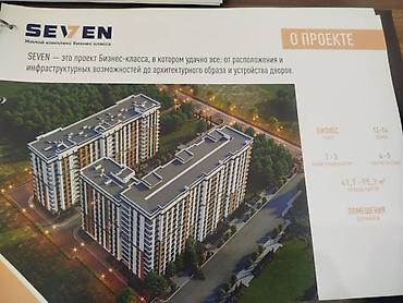 кафе столовые: 1 комната, 45 м², Элитка, 2 этаж — 3