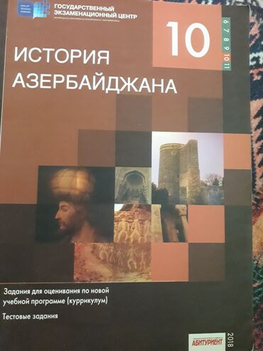 Kitablar, jurnallar, CD, DVD: Историч Азербайджана 10 Hec islenmeyib Temizdir ici