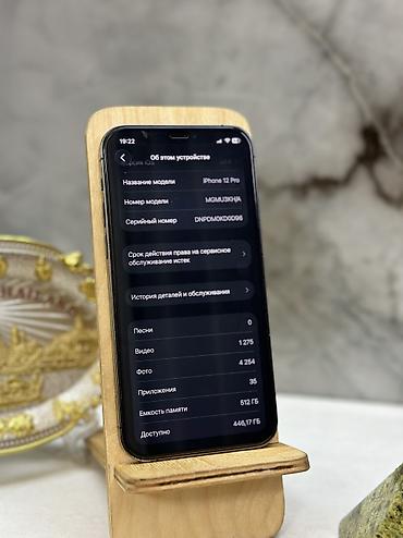 ipone mini: IPhone 12 Pro, Б/у, 512 ГБ, Графит, Защитное стекло, 100 % — 5