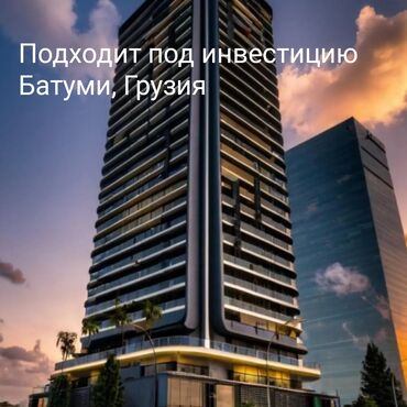 квартиры жалал абаде: Строится, Студия, 30 м²