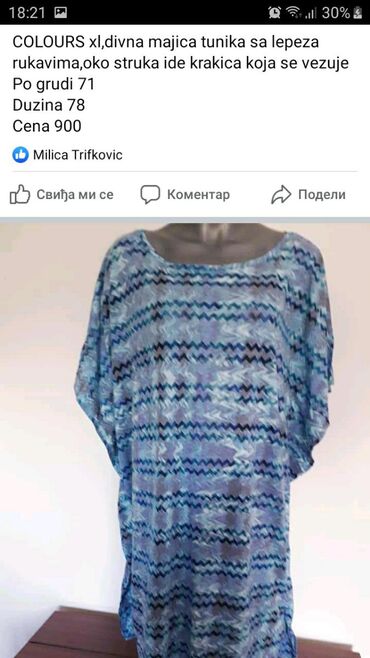 canda tunika in Srbija | PERSONALNI PROIZVODI: Majica 6XL, bоја - Plava