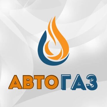 машина в аренду для работы в такси: Замена фильтров, Компьютерная диагностика, Установка ГБО