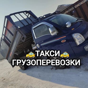 Hyundai: Hyundai Porter: 2020 г., 2.5 л, Механика, Дизель, Бус