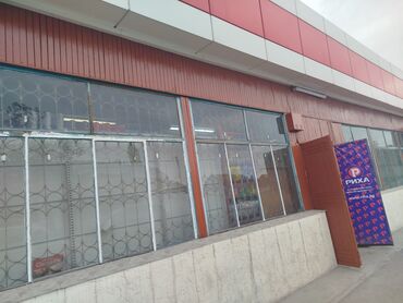 дом участок кара балта: Дом, 222222222 м², 5 комнат, Собственник, Старый ремонт