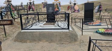 Ритуальные услуги: Изготовление оградок | Металл | Установка — 19