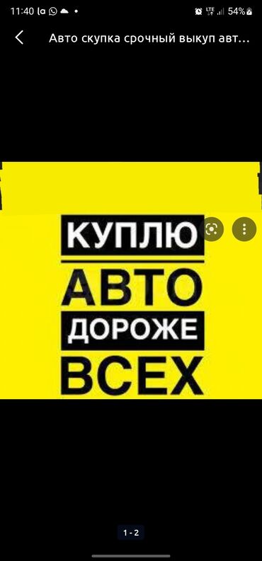 машина хундай саната: Автоскубка срочно до 200000 сом