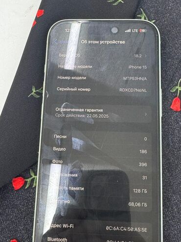 Apple iPhone: IPhone 15, 128 ГБ, Зеленый