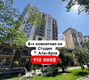 Продажа квартир: 2 комнаты, 55 м², Элитка, 8 этаж, Дизайнерский ремонт