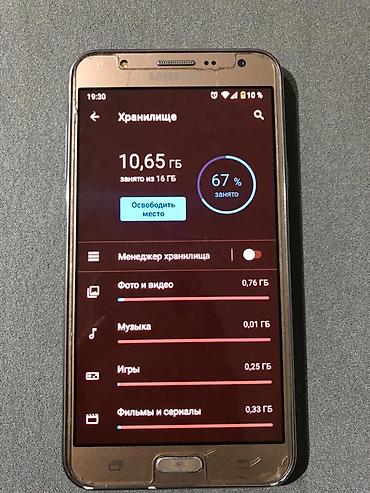 Другие мобильные телефоны: Продаю Samsung и Redmi оба б/у Samsung SM J700H 16 гб работает — 7