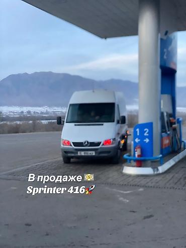 Mercedes-Benz: Mercedes-Benz Спринтер: 2004 г., 2.7 л, Механика, Дизель, Фургон — 1