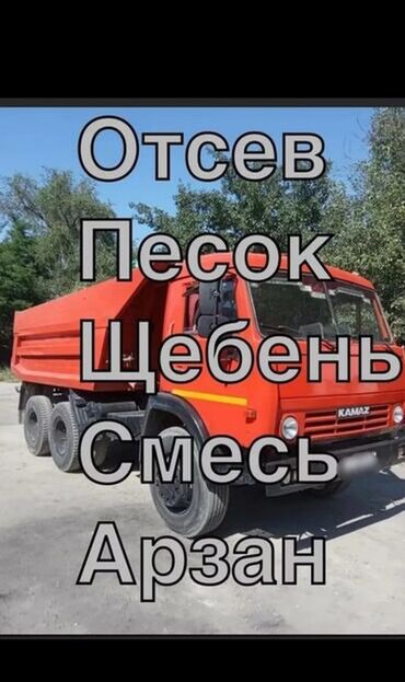 мытый отсев бишкек: Отсев отсев отсев отсев отсев отсев отсев отсев отсев отсев отсев