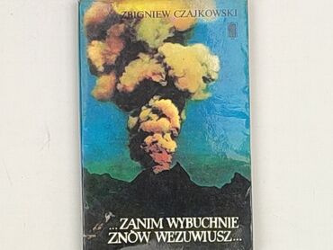 Книга, жанр - Нон-фікшн, стан - Ідеальний