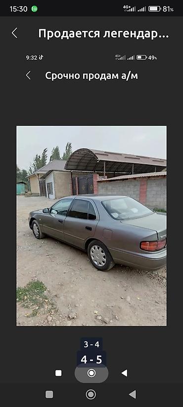 corolla 2016: Toyota Camry: 1992 г., 2.2 л, Механика, Бензин, Седан — 1