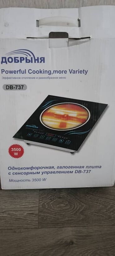 серверная: Добрыня, Инфракрасная, Новый, Сенсорное, Полная оплата