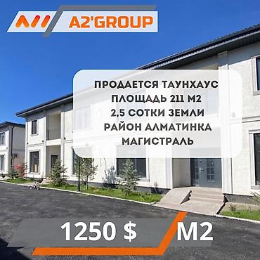 6 комнат и более, 211 м², 2 соток, ул. Алматинка / Чуй at lalafo.kg 6 комнат и более, 211 м², 2 соток, ул. Алматинка / Чуй
