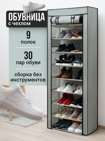sopeia обувь: Полка Для обуви, Новый