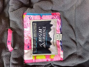 Комплекты одежды: Комплект — 14