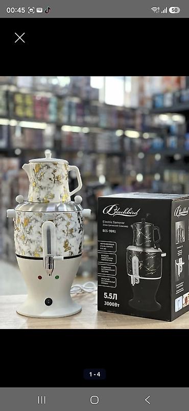 samovar 10 litre: Elektrik çaydan 3-dən çox l, Yeni, Ödənişli çatdırılma, Rayonlara çatdırılma, Ünvandan götürmə — 5