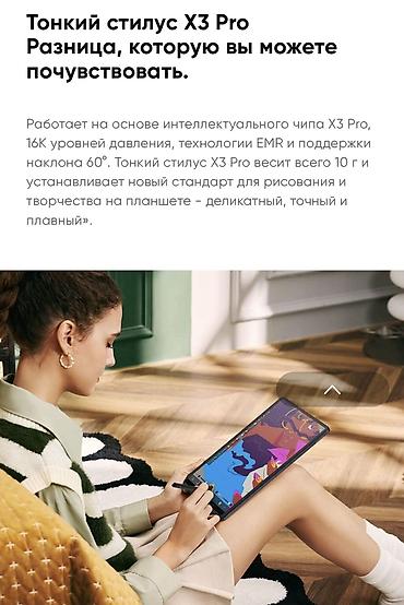 Графические планшеты: XP-Pen, Новый, Размер A4, Bluetooth, Кабель, Совместим с Android — 6