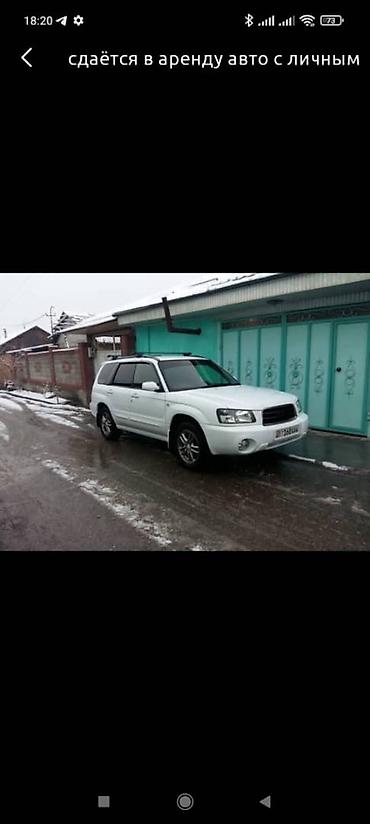 Частная аренда авто: Унаалар 25 жаштан жогору берилет Ош шаарында Манас ата (хбк) Ош ойл — 8