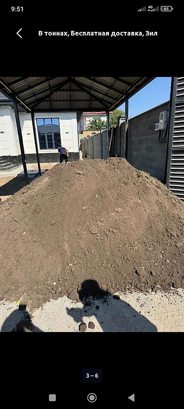 чернозём купить: В тоннах, Бесплатная доставка, Зил — 2