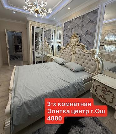 Посуточная аренда квартир: Квартира расположена в самом центре Ош, в удобном и оживлённом районе — 1