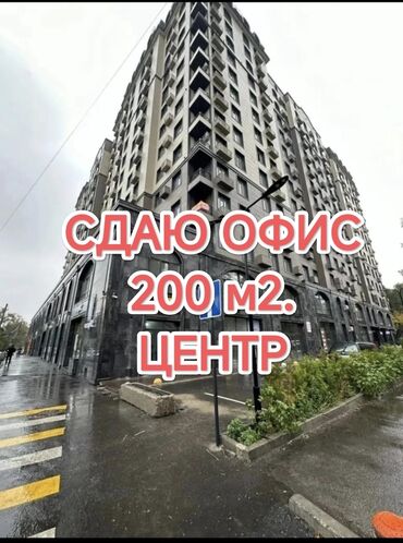 продаю дом бишкек ынтымак: Сдаю помещение 200 м2. Центр. Первая линия. Евроремонт. Ул. Кулатова