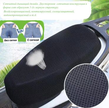 аксессуары степ: Каптама Жаңы, Өзү алып кетүү, Акылуу жеткирүү