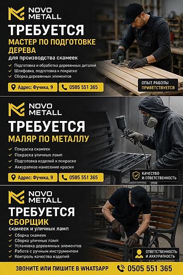 Производство: Требуется Сборщик, Оплата: Ежемесячно, Без опыта — 1
