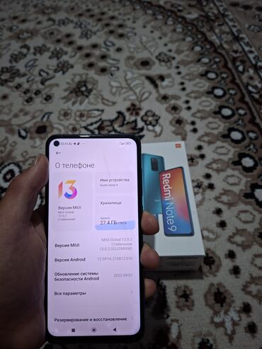 чехлы на редми нот 10: Redmi, Redmi Note 9, Б/у, 128 ГБ, 2 SIM