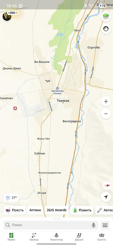 керме тоо: Токмоктун чет жактарынан 4-5 сотых участок алам. цена договорная — 1