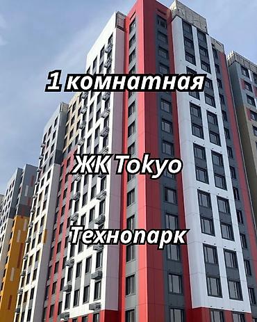 1 комната, 47 м², Технопарк Элитка, 11 этаж, ПСО (под самоотделку)